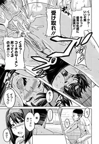 [Takeda Hiromitsu] Tsundero [Decensored]