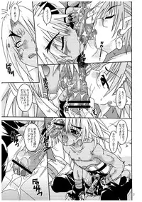 (SC29) [Luciferhood (Uchoten)] Natural Born Beast (Shinrabansho Choco)