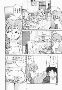 [Aro Hiroshi] Mei Tantei Agasa Kurisu!!