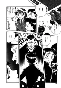 [Amano Youki] Mix Cake