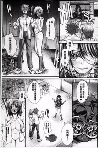 [Unadon] Gokyun Fellamatio [Chinese]