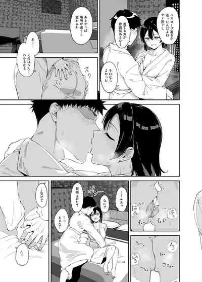 School Idol no Kyuujitsu Soushuuhen I