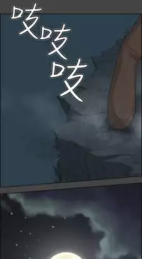 [Hong BanJang] Aharoo Ch.1-35 (English) (YoManga) (Ongoing)