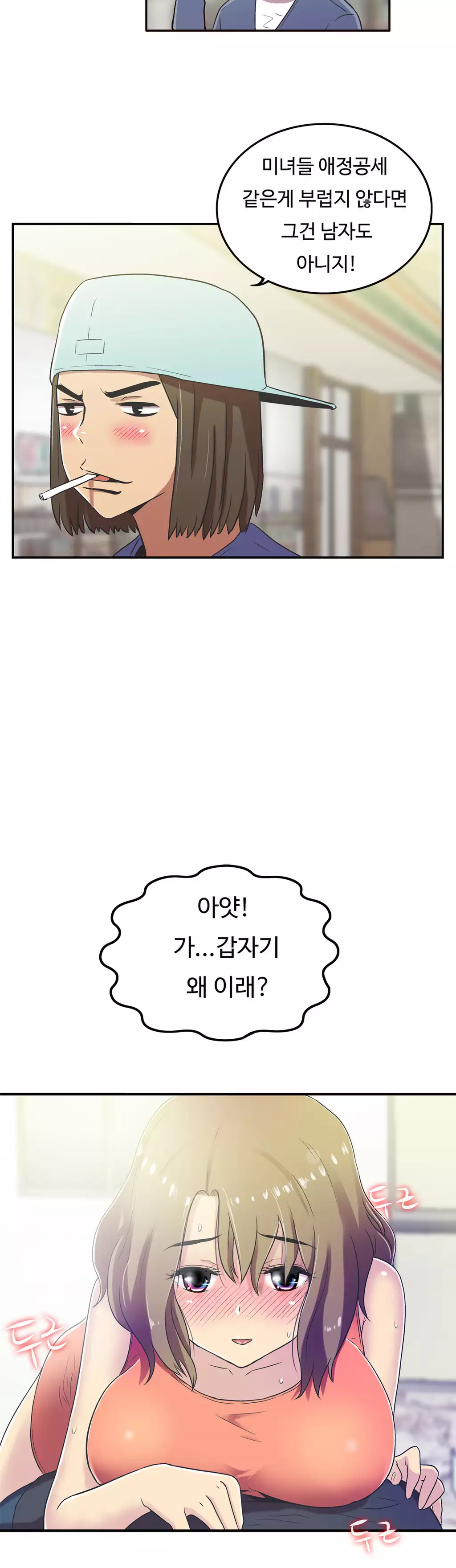 One Room Hero Ch.1-36