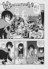 [Kikkawa Kabao] Tennen Oppai Gekijou - Natural Oppai Theater