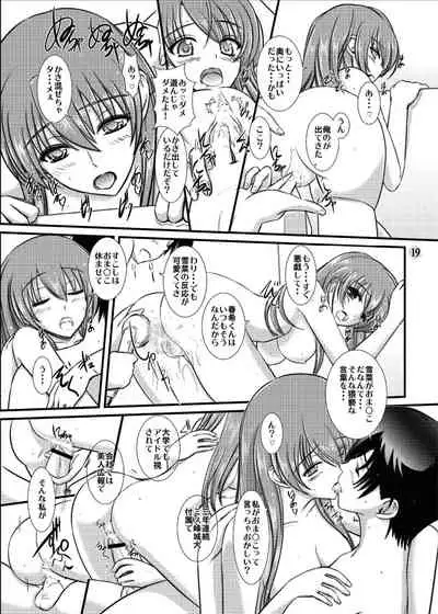 [Natakuga-yuku! (Xanadu)] WHITE ALBUM2 -Omnibus- Adult direction (WHITE ALBUM 2)