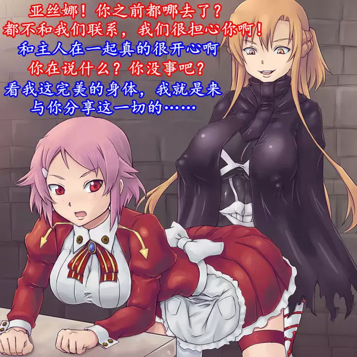 Warau Kanoke | 闪光的微笑棺木