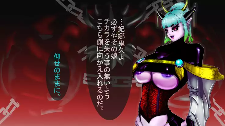 Jyakitensei: Devil Reincarnate