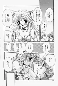 [Sakura Mitono] Higawari Lunch