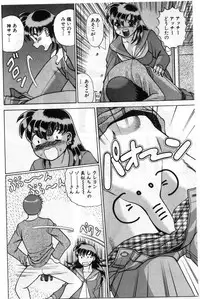 [Tamaki Nozomu] Gomenne Acchie [Gekan]