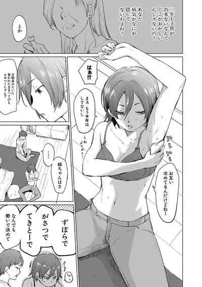 COMIC Shingeki 2021-03