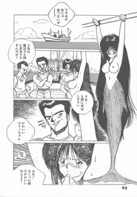 [Tomonaga Kazu] Madonna Time