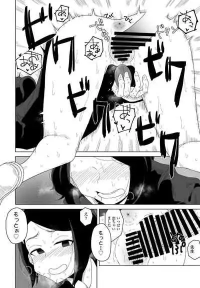 COMIC Penguin Club 2022-02 [Digital]