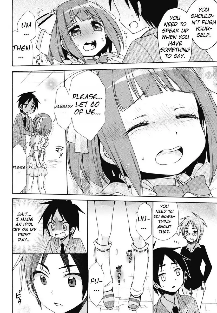 Idol wa xxxx Nante Shimasen! Chapter 1