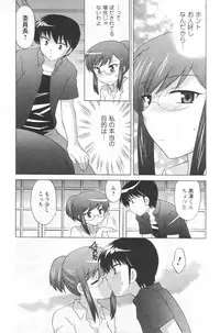 [Anthology] Men's YOUNG 2006-10