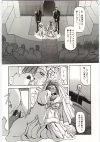 [Sanbun Kyoden] Sein Zain