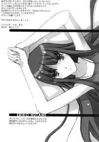 (SC32) [RYU-SEKI-DO (Nagare Hyo-go)] KISS to Me (KiMiKiSS)