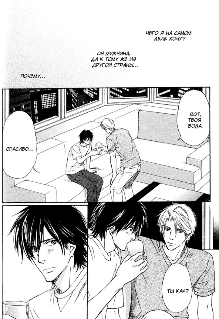 Karera wa Yoru ka Ame no Naka