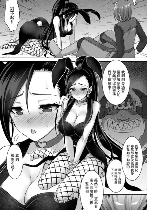 Martina-san wa Hatsujouki