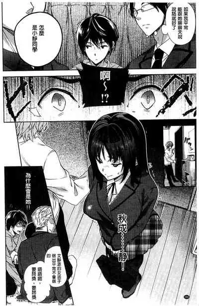 [Ohkami Ryosuke] Motome Ai [Chinese]