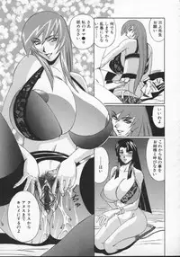 [Yamamoto Yoshifumi] G-Cup Jokyoushi Reiko