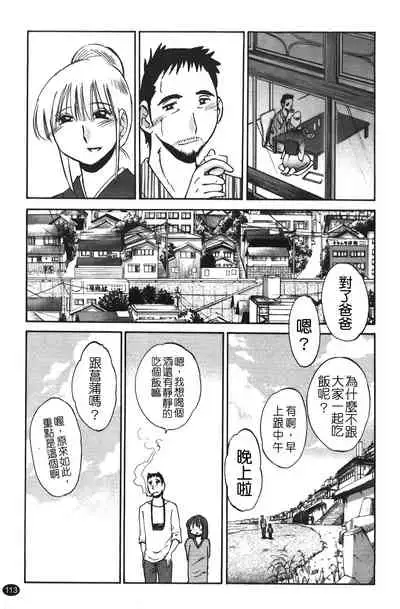 hirugao | 白日之顏