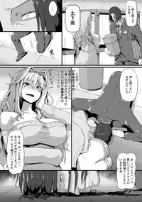 ANGEL Club 2016-09 [Digital]