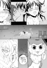 [Ai no Kura (Takahagi Kemono)] 1121 (Sora no Woto)