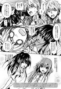 [Fukuyama Naoto] Saint Yurigaoka Jogakuen Seido-kai Ch.1-4