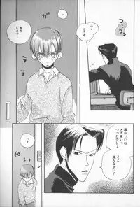 [Anthology] COMIC Zushioh 7