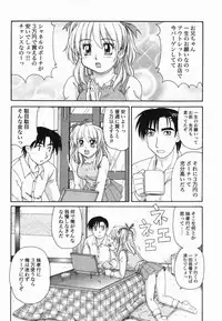 [Morris] Kinshin Love