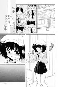 [Anthology] Himitsu no Tobira Vol.6