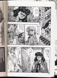 [Yuuki] Handsome Body