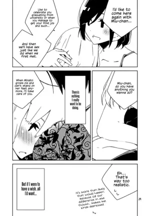 Kanojo-tachi no Jouji | The Girl's Love Affairs ch2