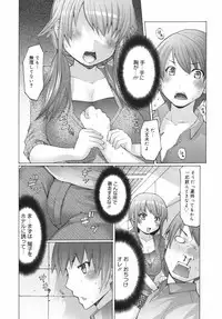 Manga Bangaichi 2007-12