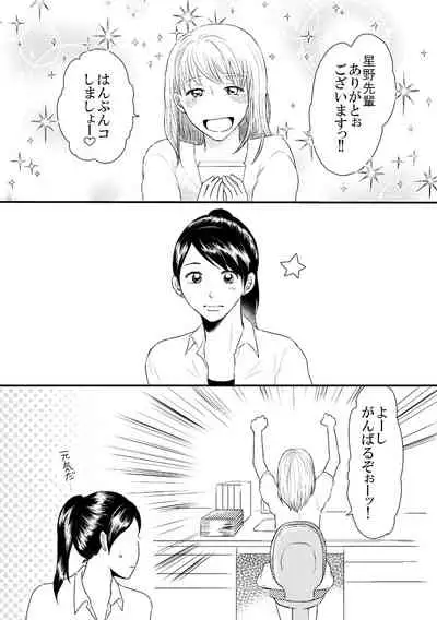 [+MONDAY (Arai Emi)] DIKIDIKI [Digital]