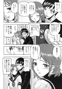 [Ashiomi Masato] PINKS LINKS