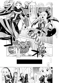 [Mitake] 2nd RIDE Battle Sister crisiS