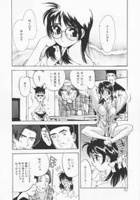 [Oh! Great] 5 ~FIVE~