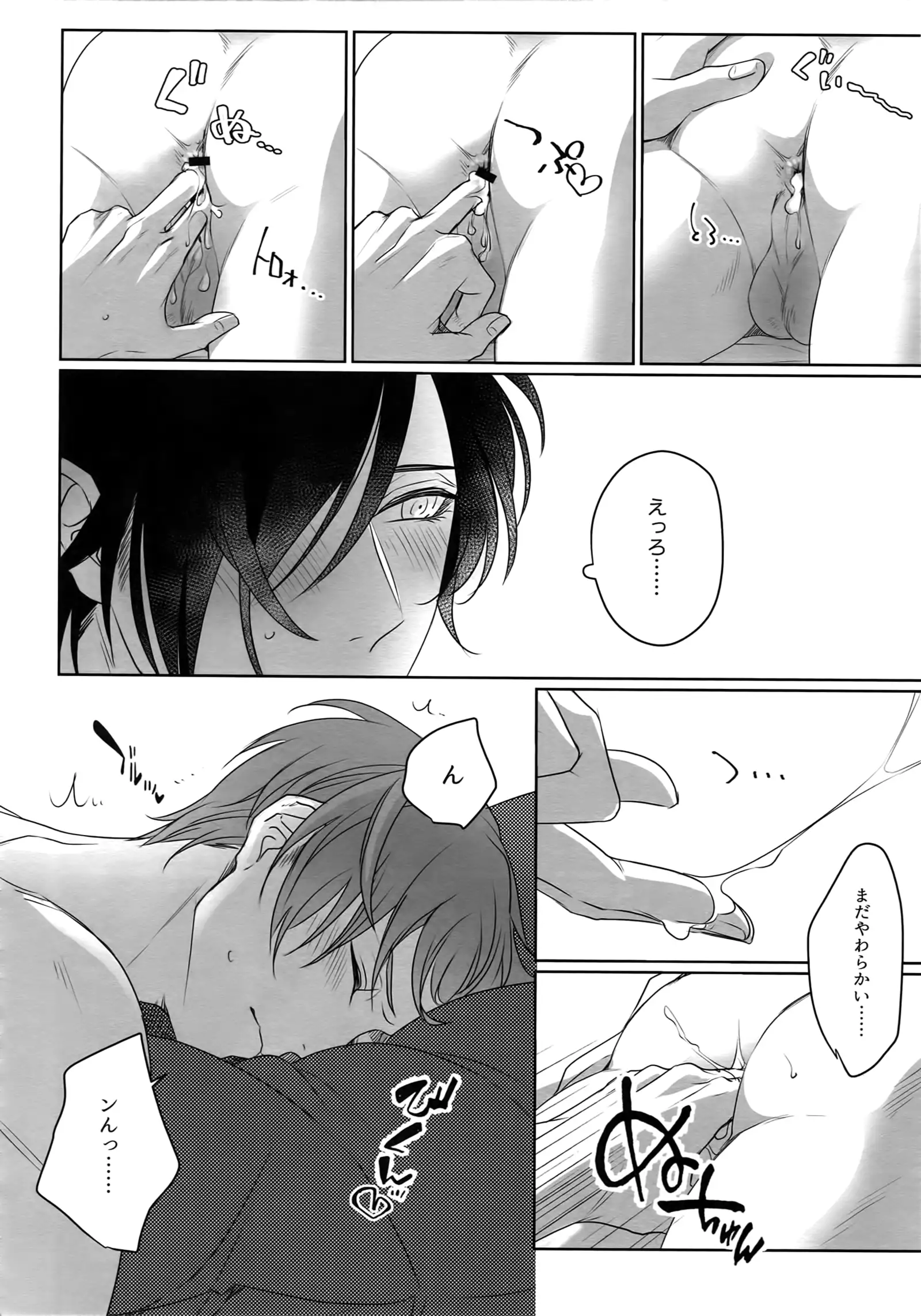 Tsuyabon Shuushuu - OKT! Shoku e Shi Sairoku-Shuu -