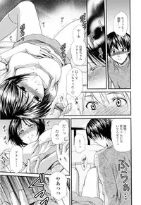 [Shou Akira] Oneichan W