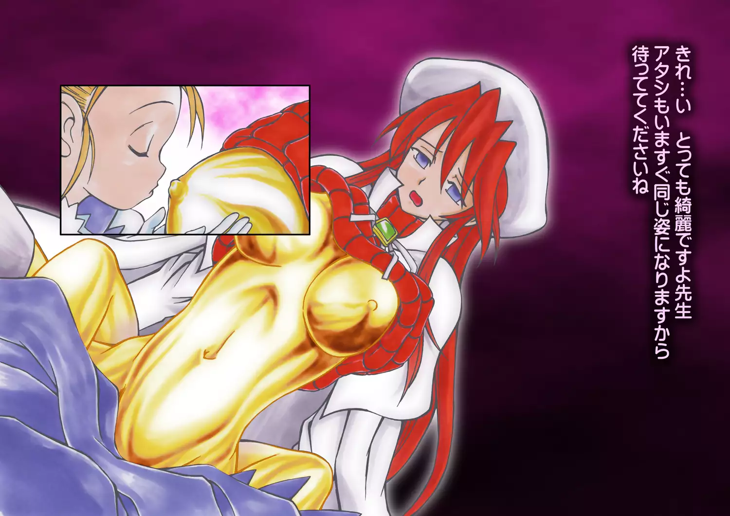 Summons Nightmare -Shoukanshitachi no Akumu- Side A