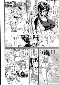 [Takahashi Nowoto] - High Jump! (COMIC X-EROS vol.20)