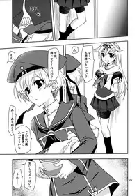 (COMIC1☆8) [PLUM (Kanna)] Dai 8 Kiiroi Kantai (Kantai Collection)