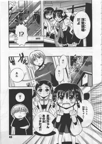 [Kusaka Shiroi] Megu ♥ miruku Vol.03