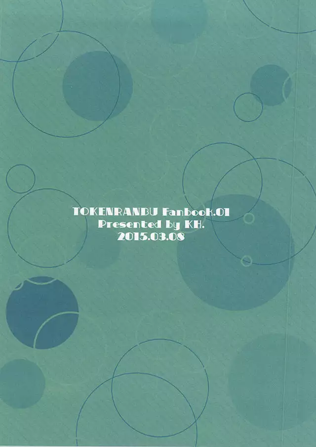 ぽんぽんぽんっ