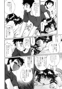 [Manabe Jouji] Ring x Mama 5