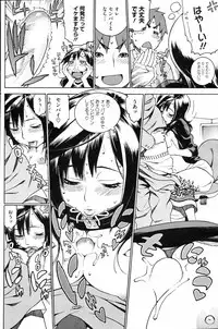 COMIC HOTMiLK 2008-06 Vol. 05