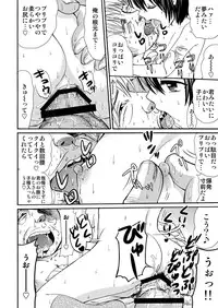 [suzumeno_miya(tanaka_penta)]yamagoya_de3