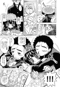 [Ogata Gatarou] Sukepon!